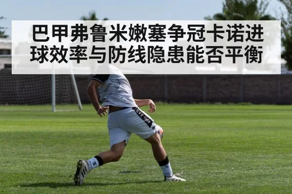 soccer striker shooting goal